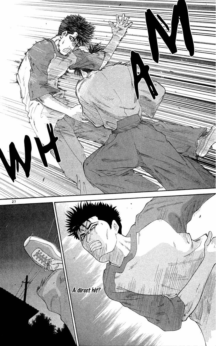 I'm Doshiro Ch. 1 第29页