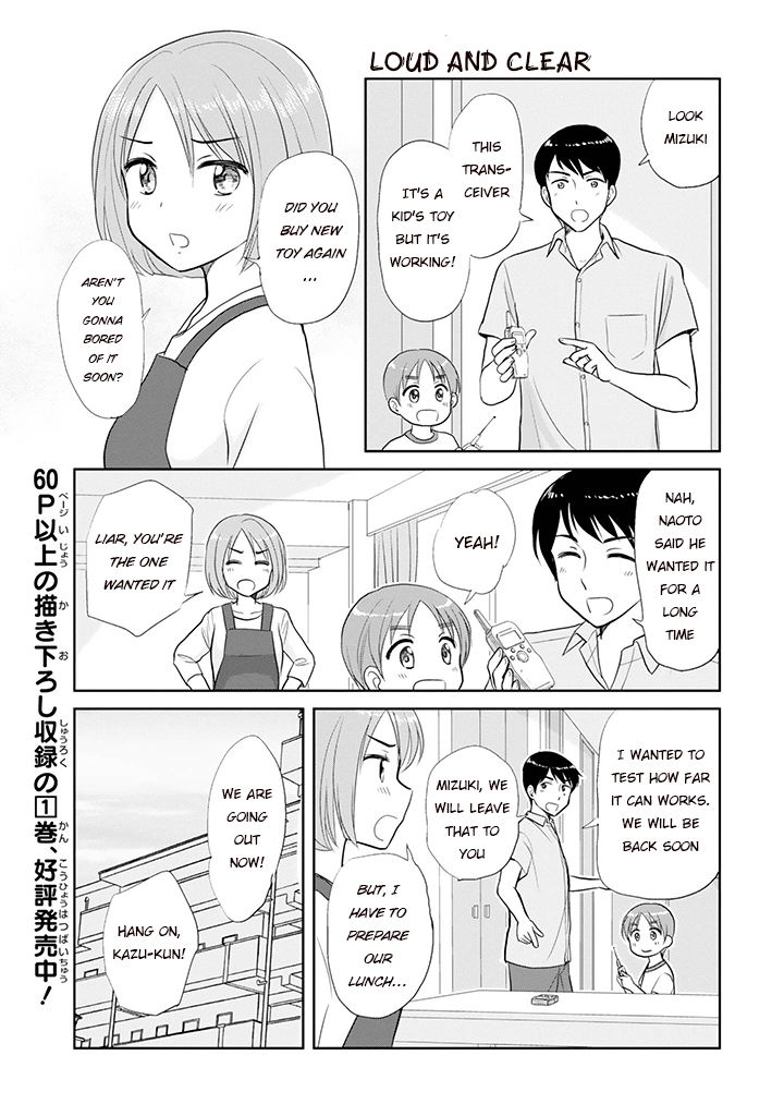 Sannensa Loud and Clear 第2页