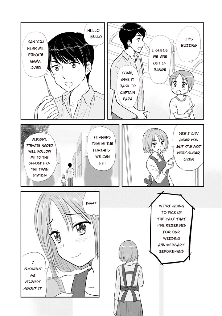 Sannensa Loud and Clear 第4页