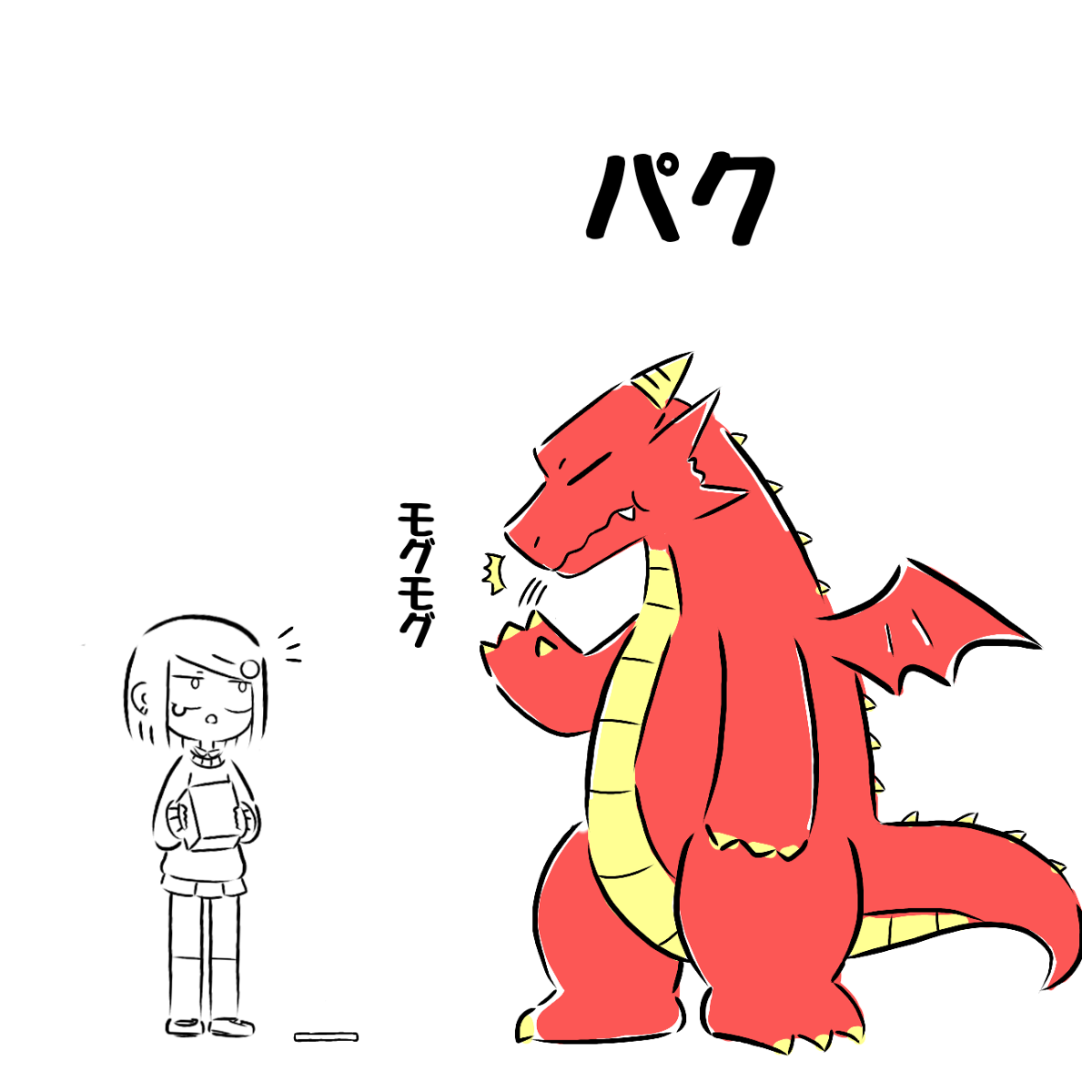 High School Girl X Dragon Ch. 5 第5页