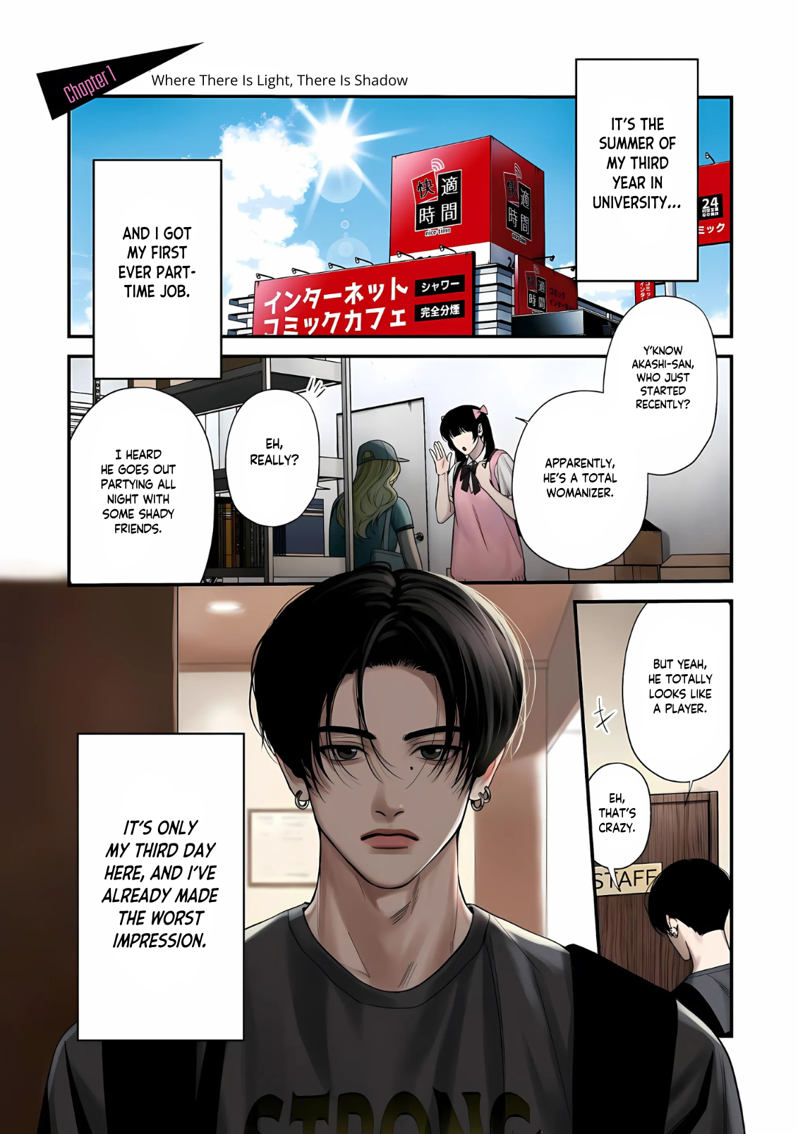Harinezumi to Contrast 第4页