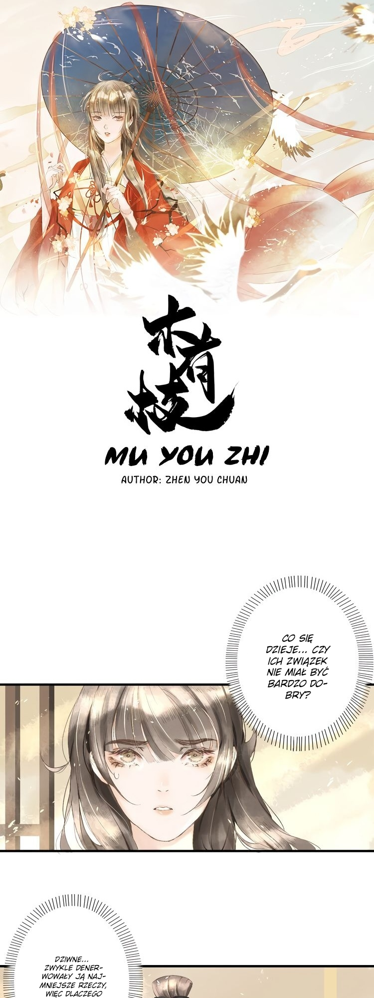 Mu You Zhi Przystań 第2页