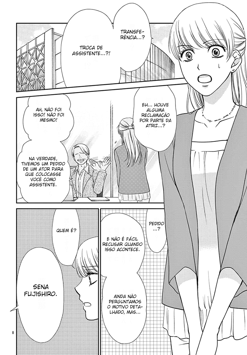I Mean, I Want to Say I Like Him, but... Vol. 1 Ch. 1 第11页