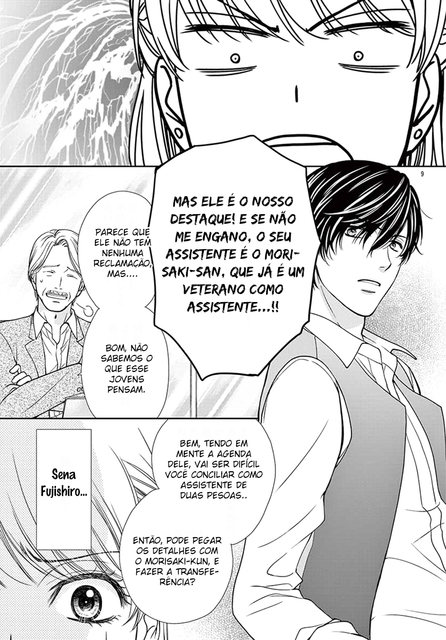 I Mean, I Want to Say I Like Him, but... Vol. 1 Ch. 1 第12页