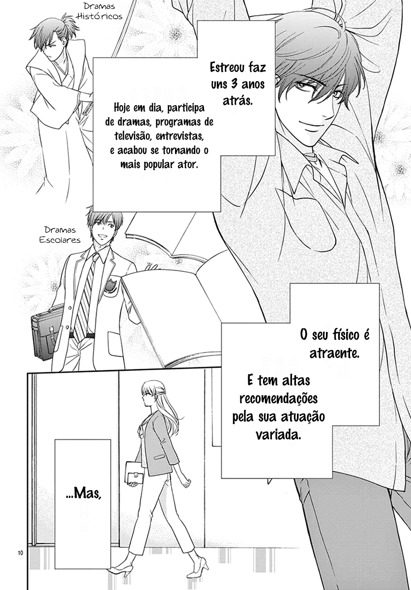 I Mean, I Want to Say I Like Him, but... Vol. 1 Ch. 1 第13页