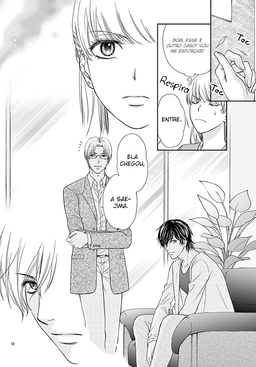 I Mean, I Want to Say I Like Him, but... Vol. 1 Ch. 1 第15页