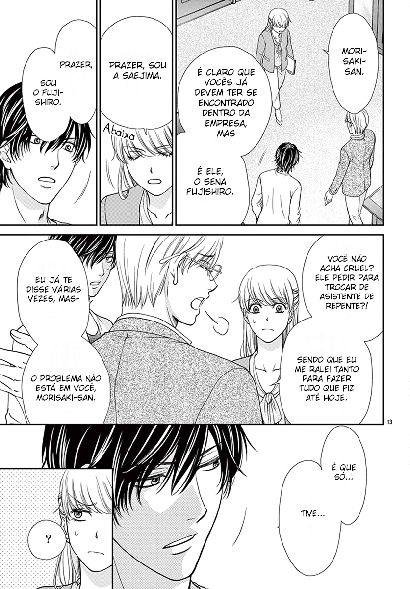 I Mean, I Want to Say I Like Him, but... Vol. 1 Ch. 1 第16页