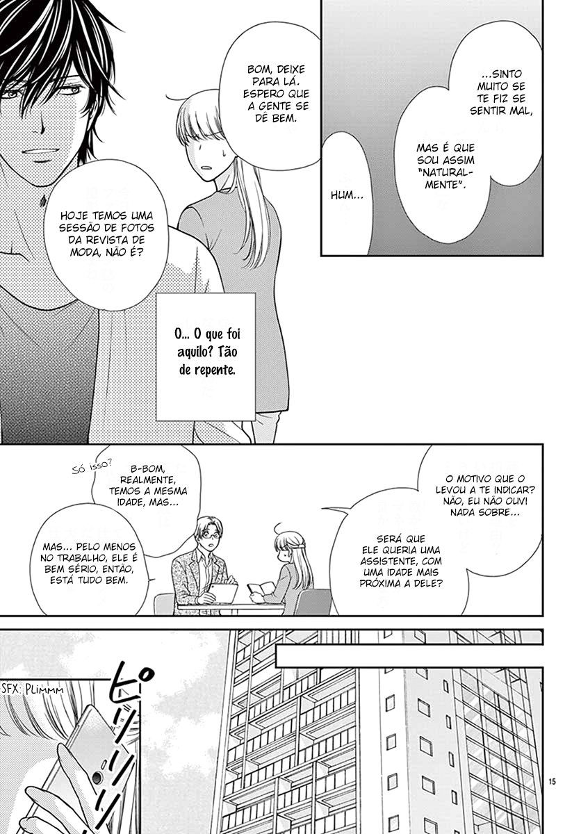 I Mean, I Want to Say I Like Him, but... Vol. 1 Ch. 1 第18页