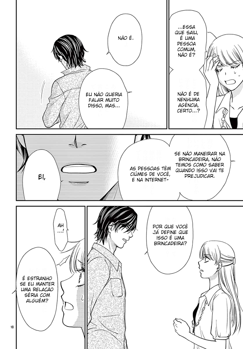 I Mean, I Want to Say I Like Him, but... Vol. 1 Ch. 1 第21页