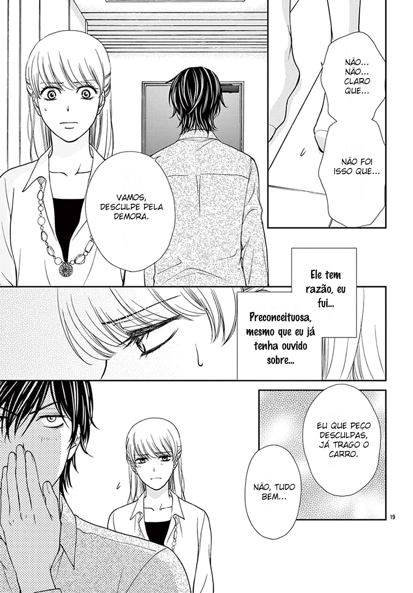 I Mean, I Want to Say I Like Him, but... Vol. 1 Ch. 1 第22页