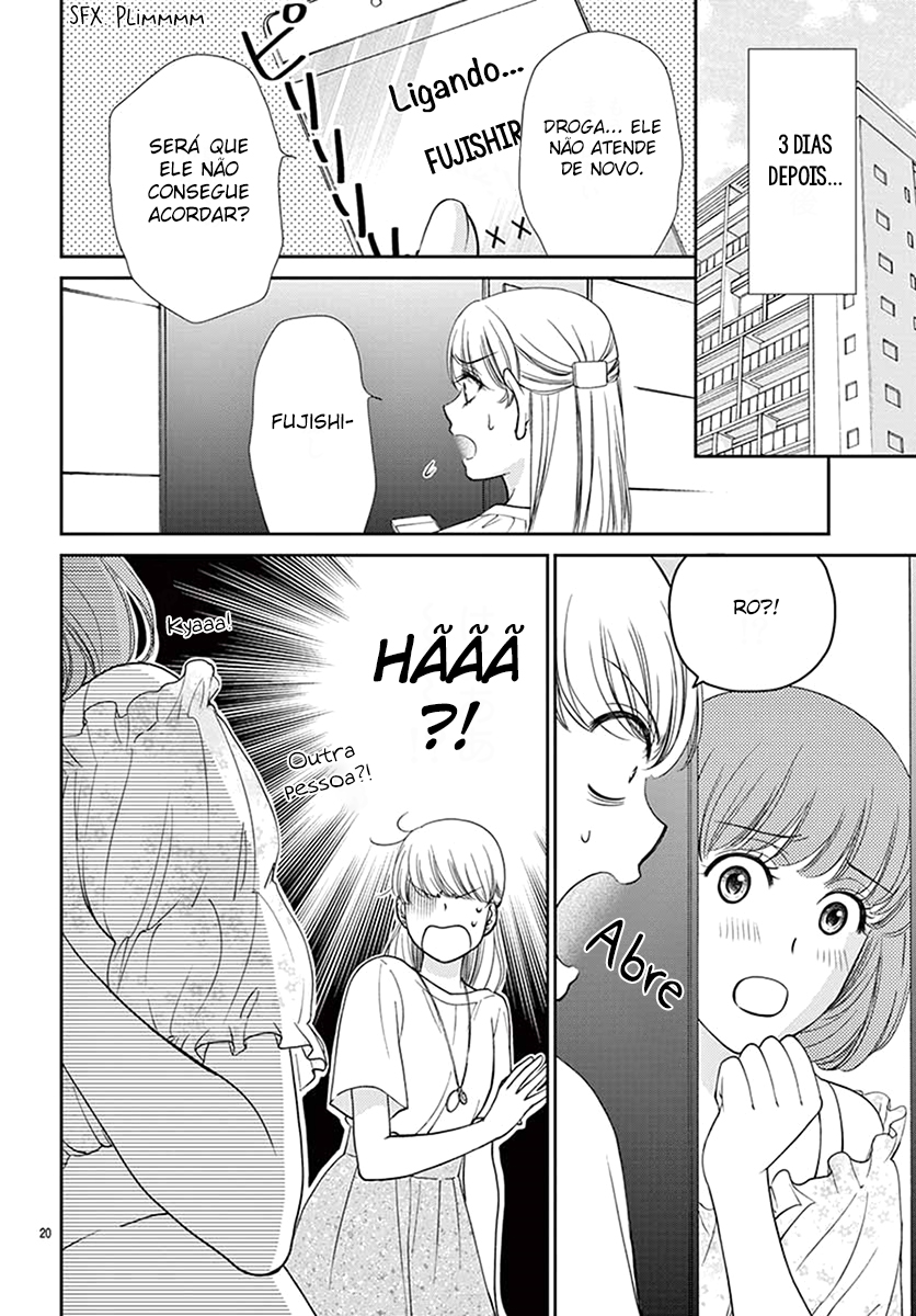 I Mean, I Want to Say I Like Him, but... Vol. 1 Ch. 1 第23页