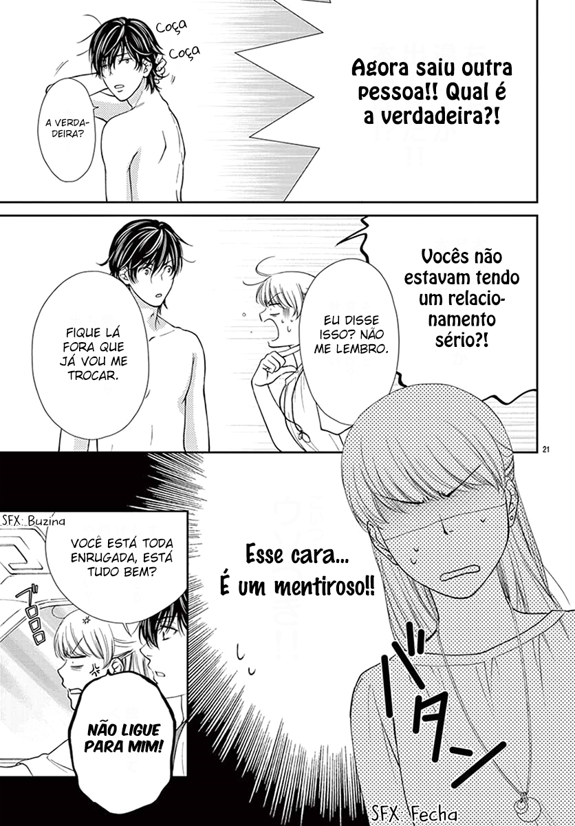 I Mean, I Want to Say I Like Him, but... Vol. 1 Ch. 1 第24页