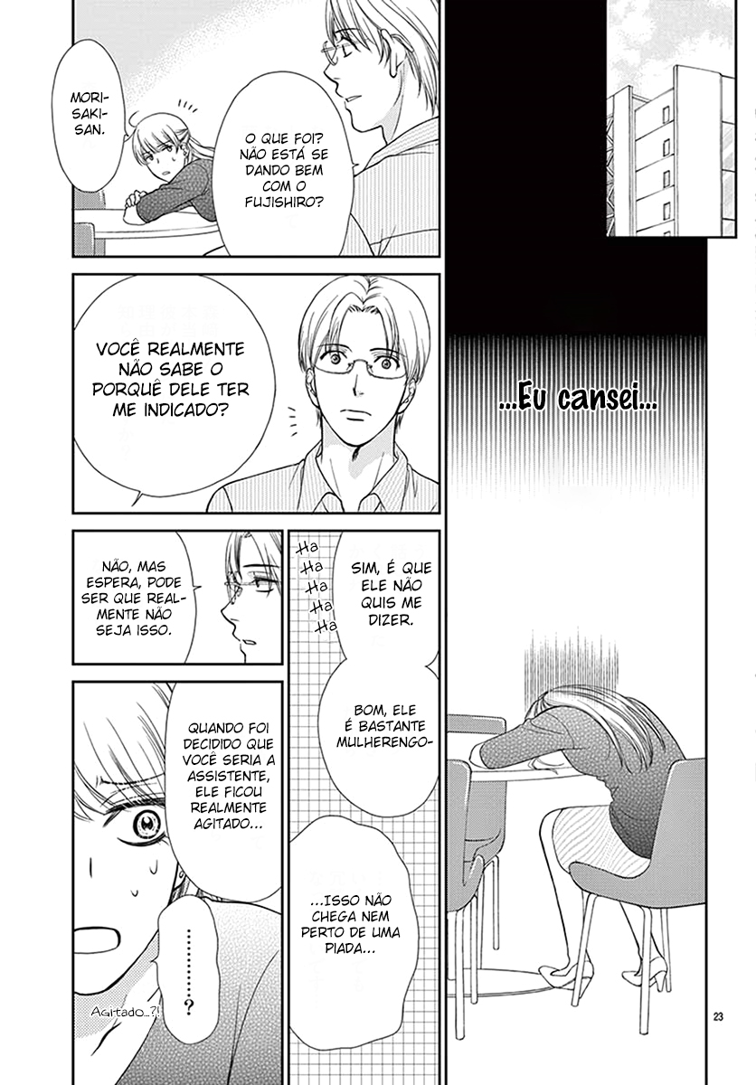 I Mean, I Want to Say I Like Him, but... Vol. 1 Ch. 1 第26页