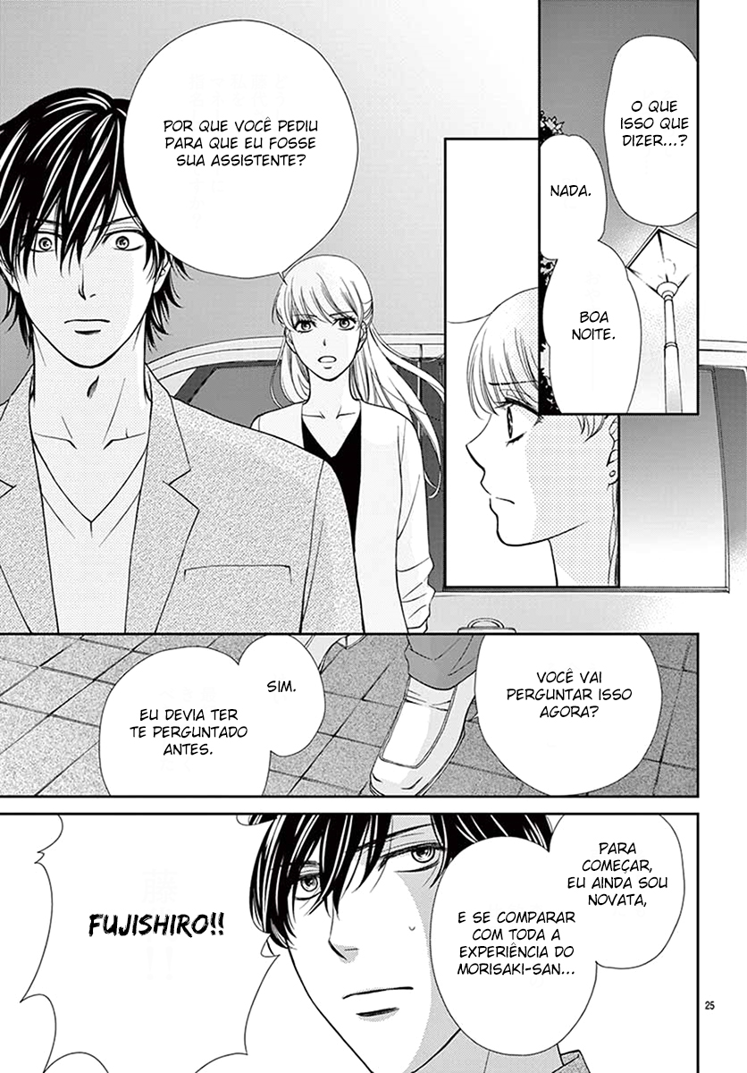 I Mean, I Want to Say I Like Him, but... Vol. 1 Ch. 1 第28页