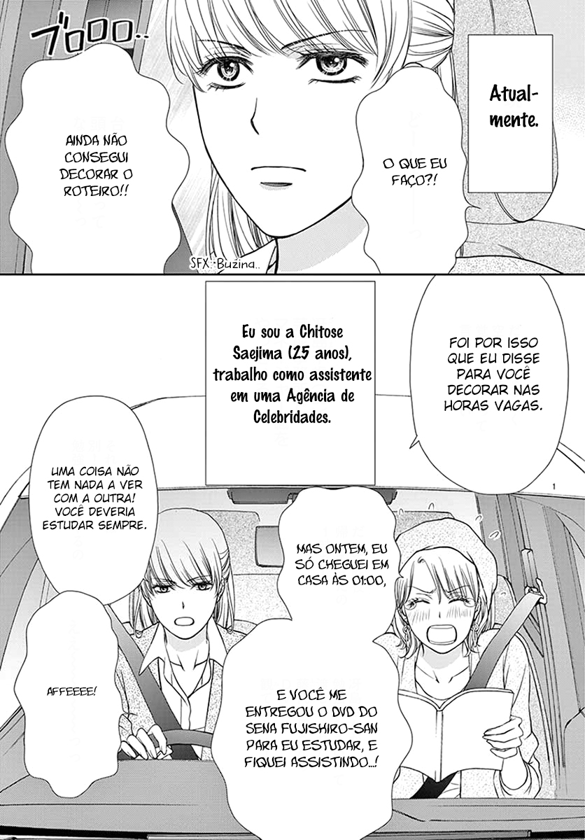 I Mean, I Want to Say I Like Him, but... 第4页