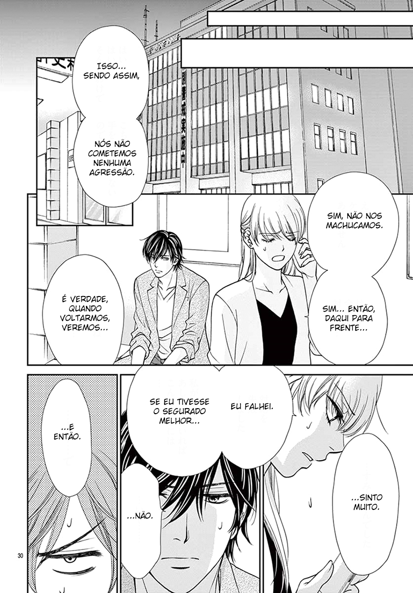I Mean, I Want to Say I Like Him, but... Vol. 1 Ch. 1 第33页
