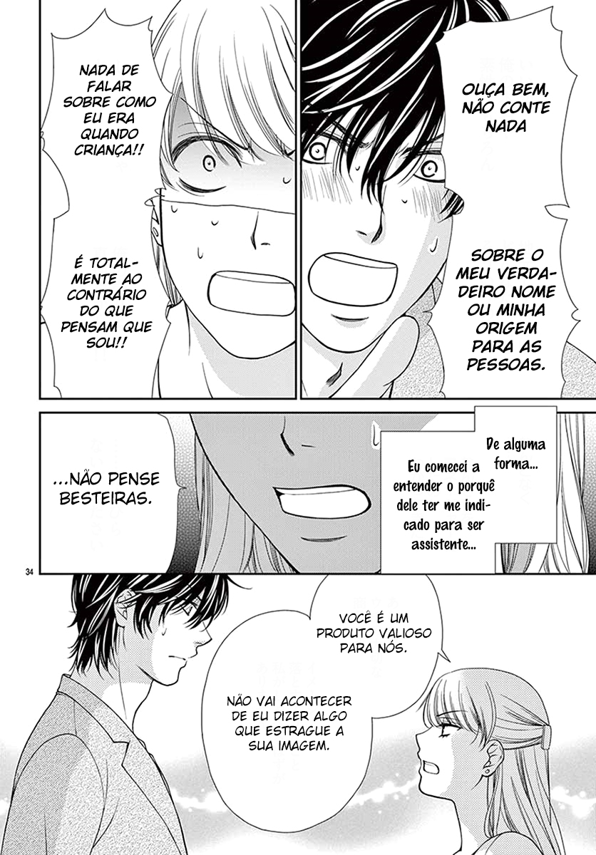 I Mean, I Want to Say I Like Him, but... Vol. 1 Ch. 1 第37页