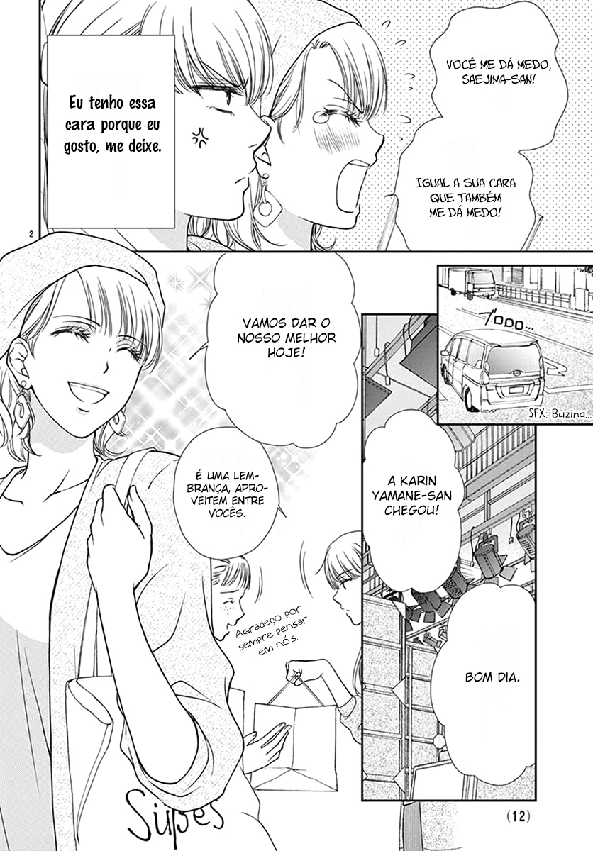 I Mean, I Want to Say I Like Him, but... 第5页