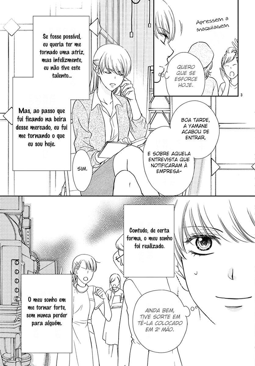 I Mean, I Want to Say I Like Him, but... 第6页