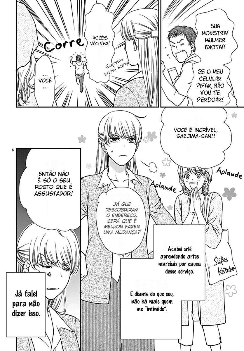 I Mean, I Want to Say I Like Him, but... Vol. 1 Ch. 1 第9页