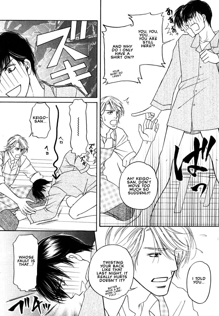 Yome ni Konai ka Vol. 1 Ch. 1 第36页