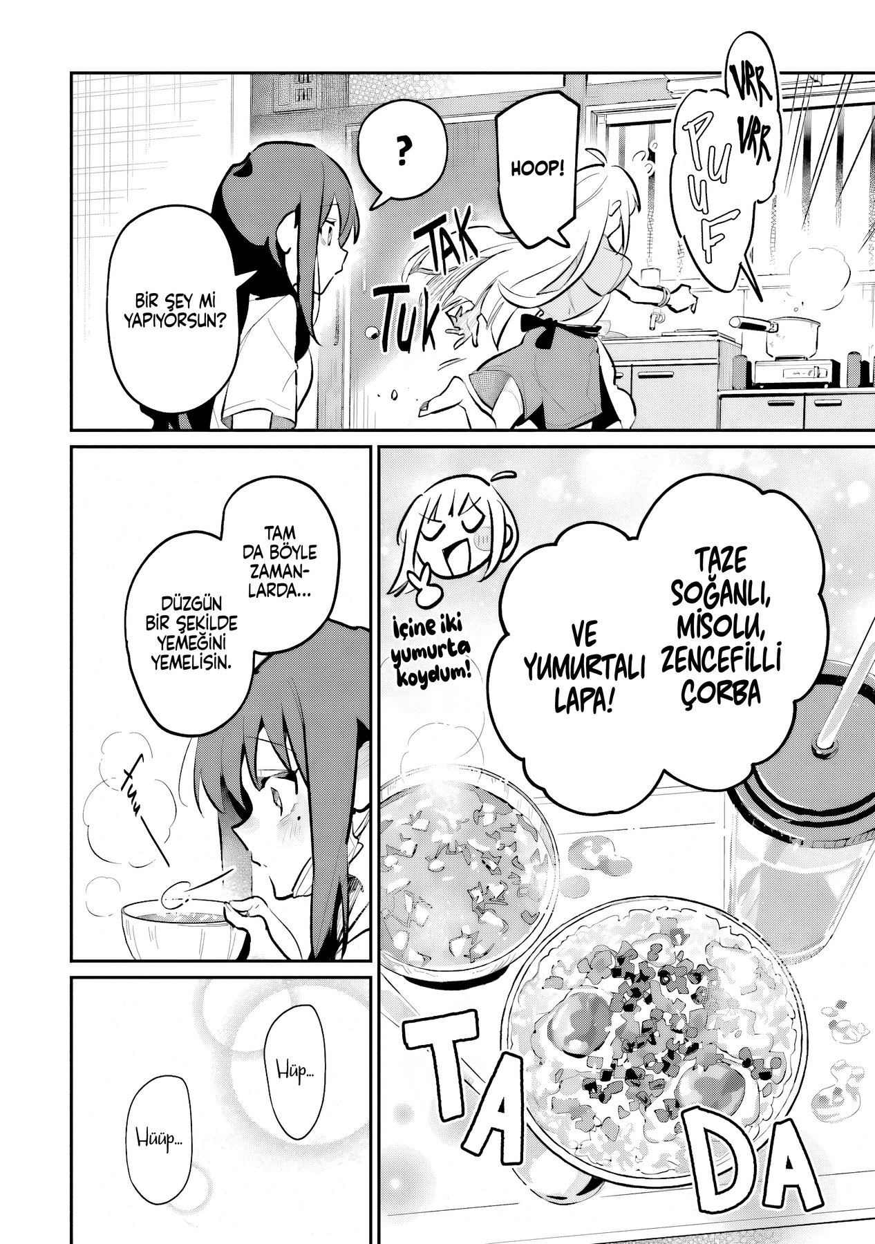 Chou Kaguya-hime! Vol. 1 Ch. 5 第13页