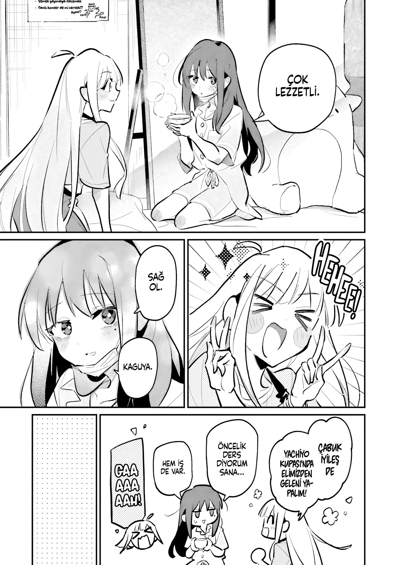 Chou Kaguya-hime! Vol. 1 Ch. 5 第14页