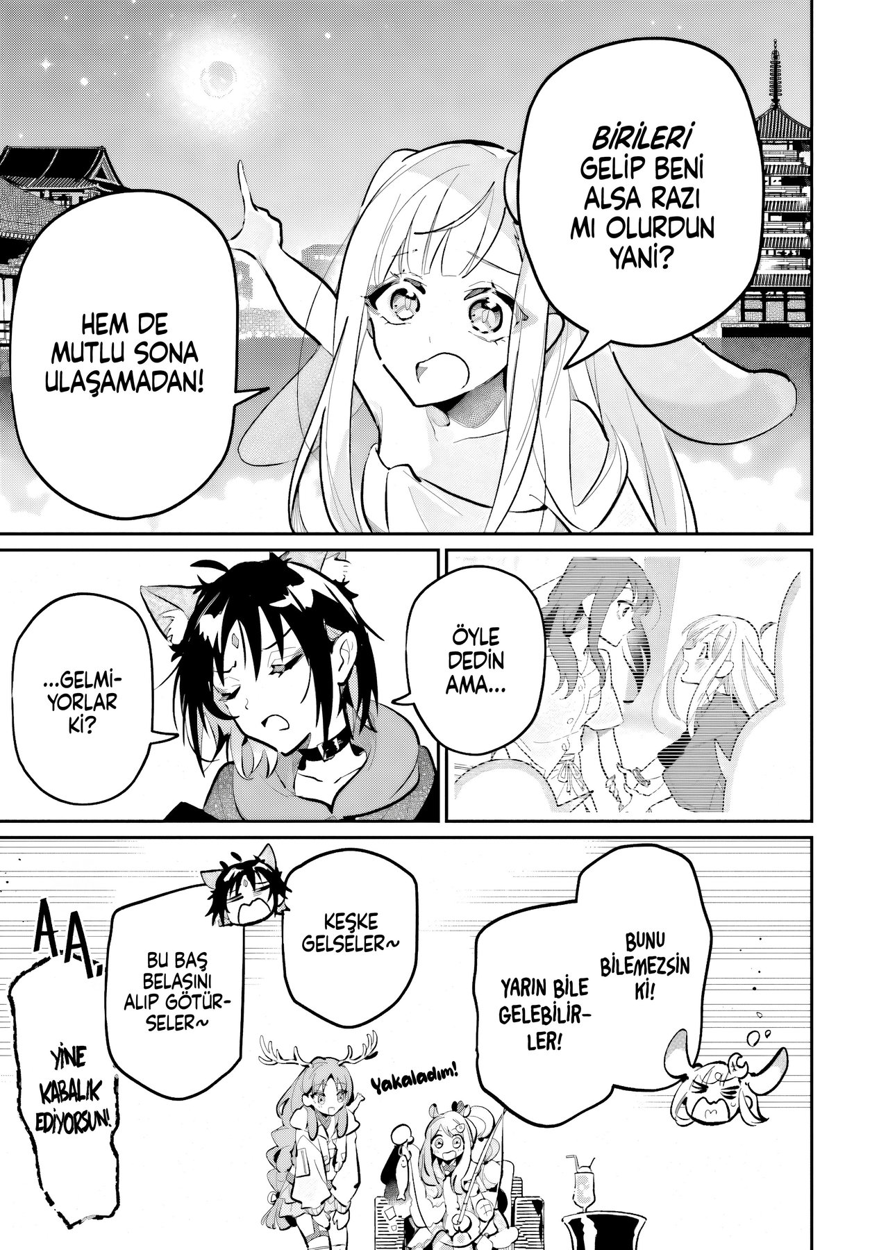 Chou Kaguya-hime! Vol. 1 Ch. 5 第18页