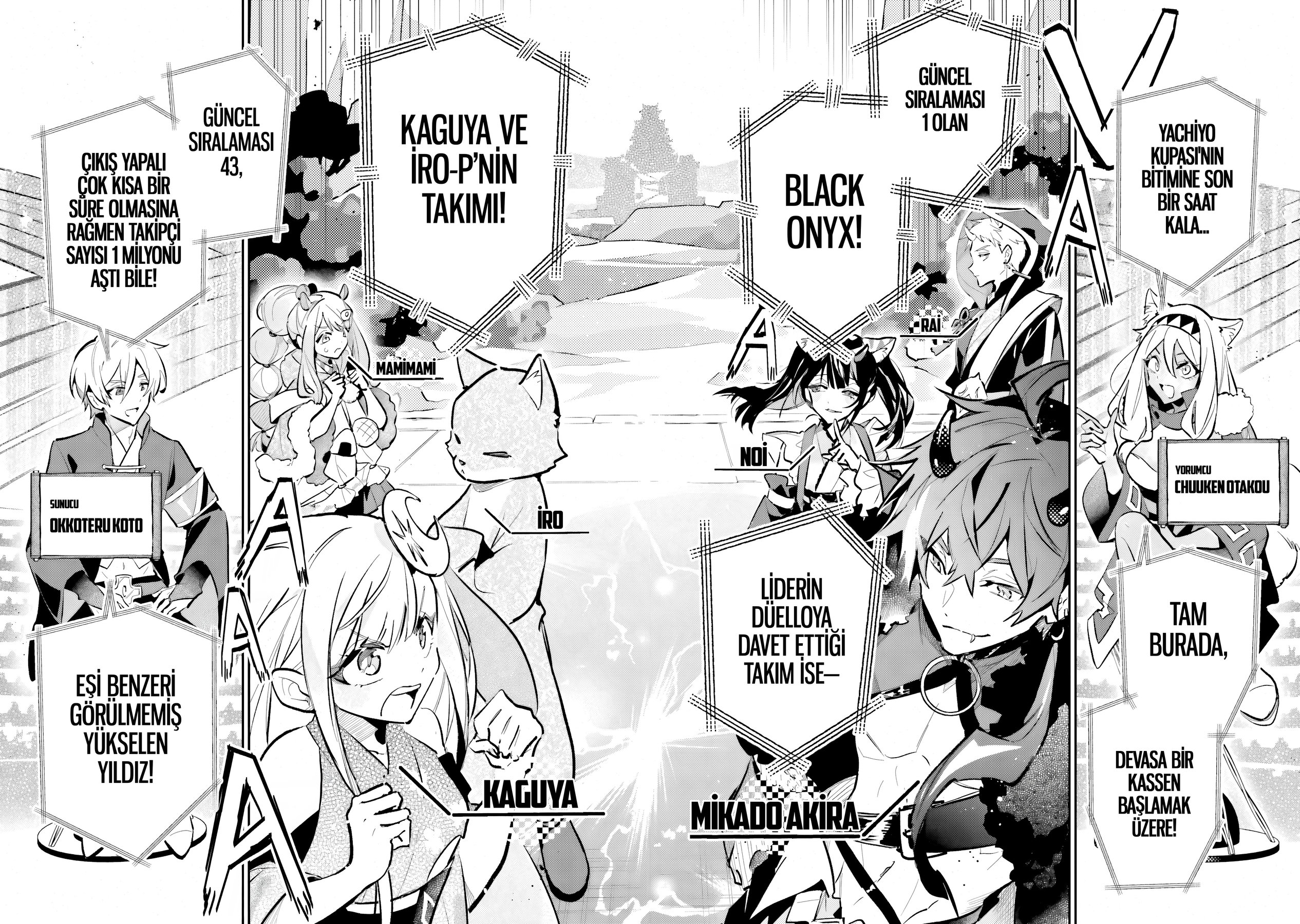 Chou Kaguya-hime! Vol. 1 Ch. 5 第21页