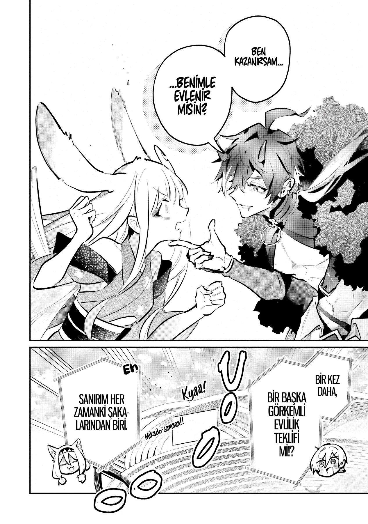 Chou Kaguya-hime! Vol. 1 Ch. 5 第24页