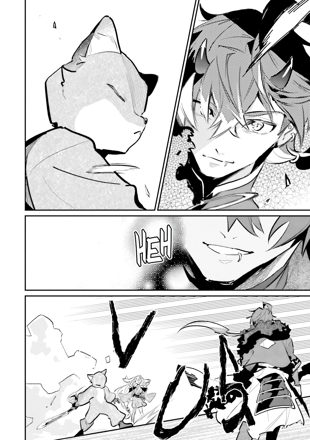 Chou Kaguya-hime! Vol. 1 Ch. 5 第26页