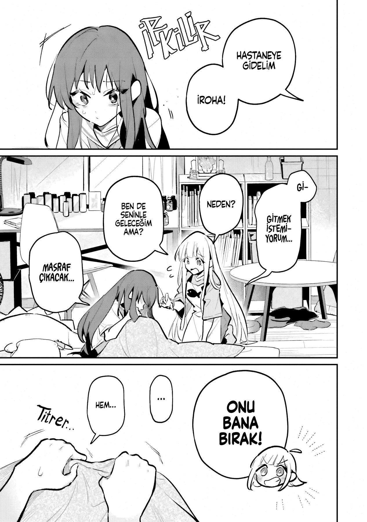 Chou Kaguya-hime! Vol. 1 Ch. 5 第4页