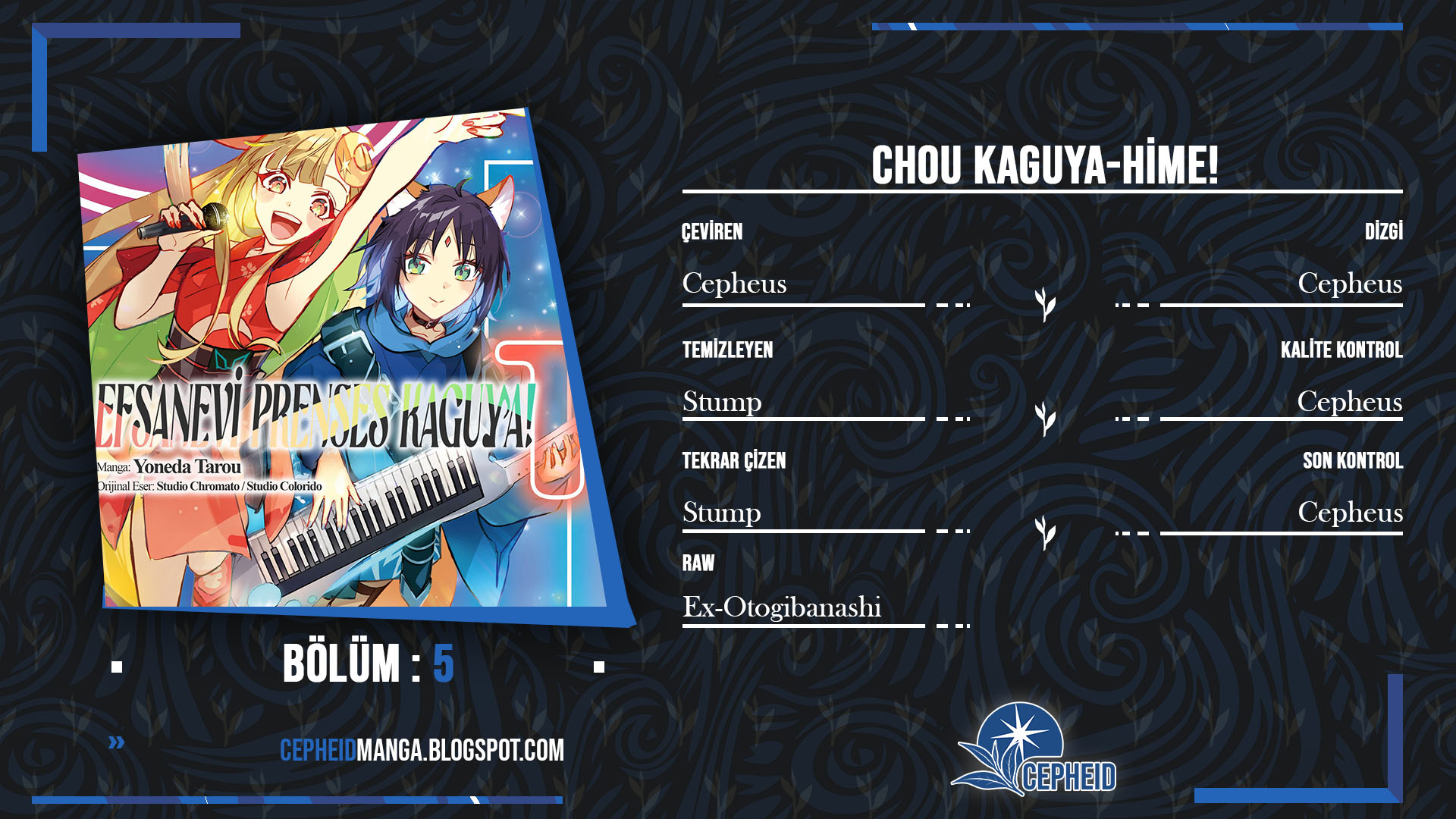 Chou Kaguya-hime! Vol. 1 Ch. 5 第33页