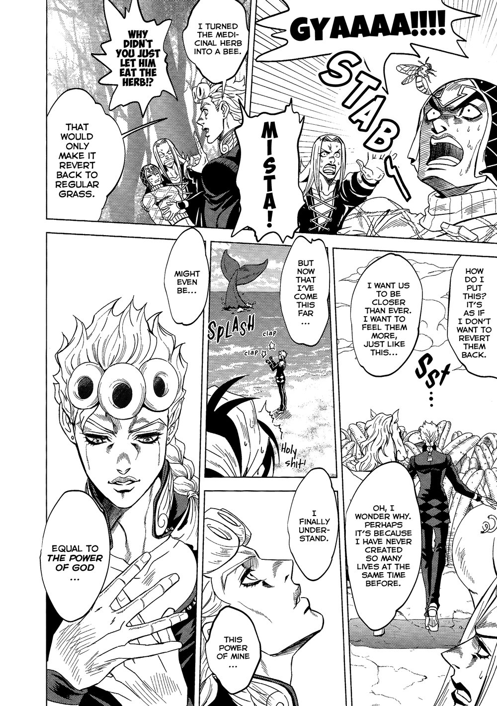 JoJo's Bizarre Adventure - UNDER GROUND (Doujinshi) Vol. 12 第33页