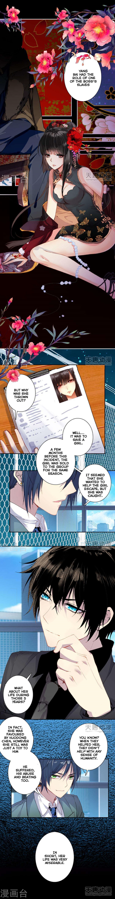 This Love is Not For Sale Ch. 4 第2页