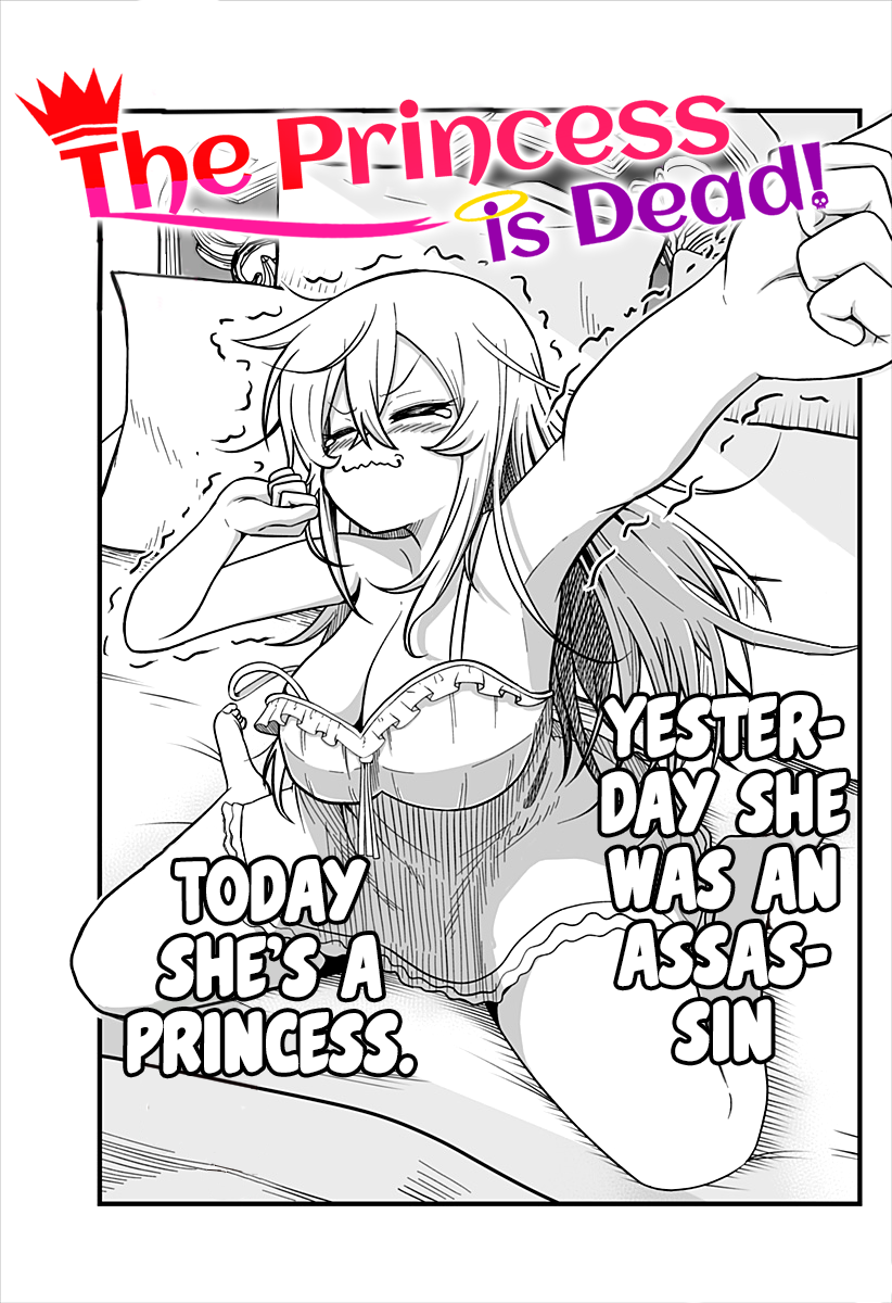 Hime Shin jatta! Ch. 2 第2页