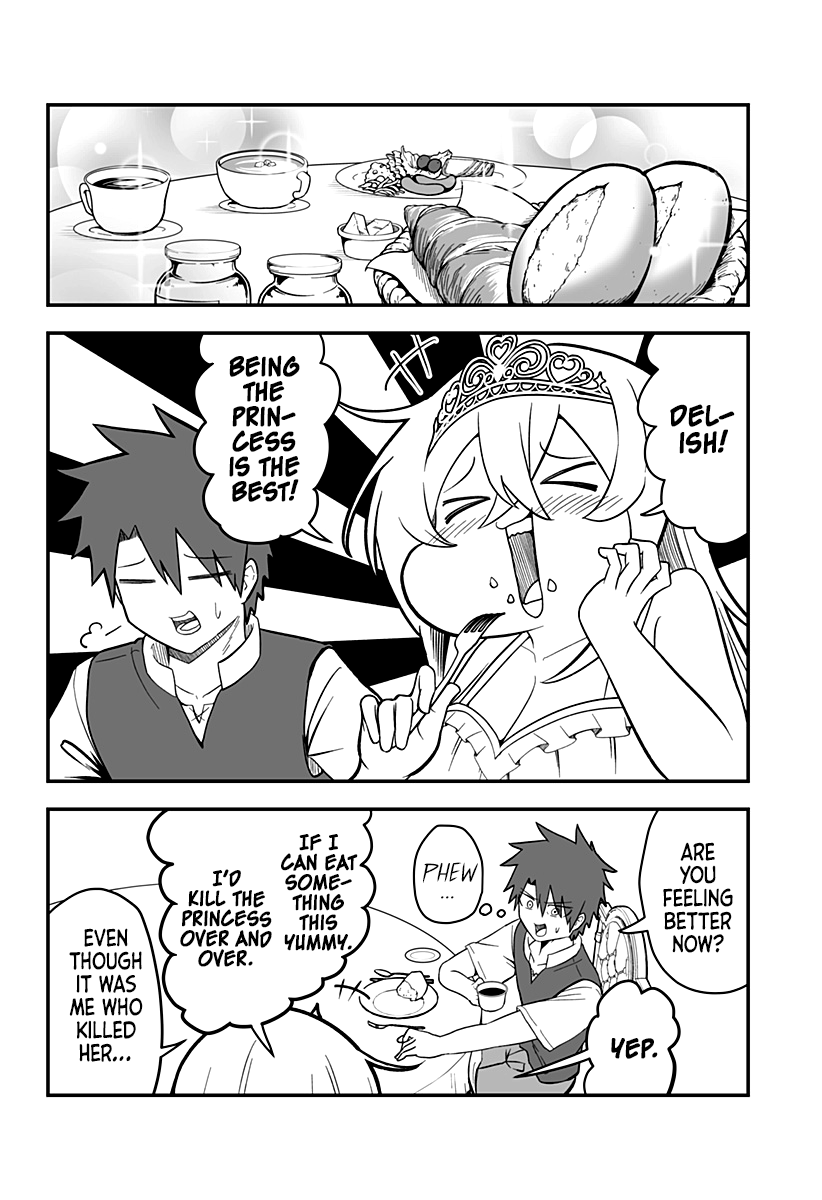 Hime Shin jatta! Ch. 2 第13页