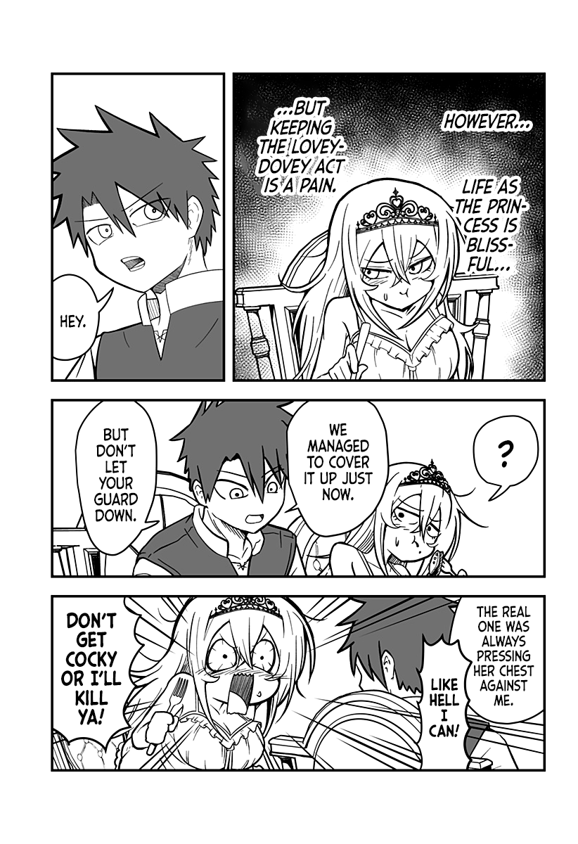 Hime Shin jatta! Ch. 2 第14页