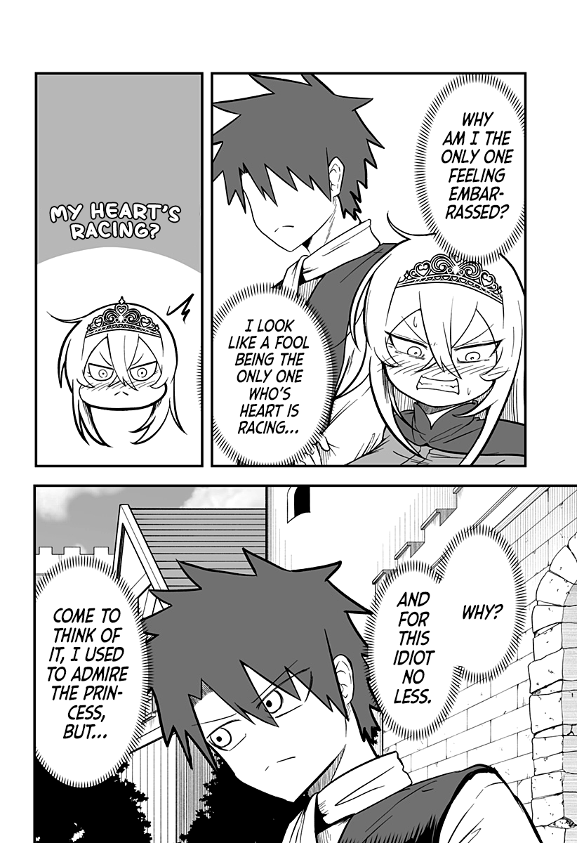 Hime Shin jatta! Ch. 2 第17页