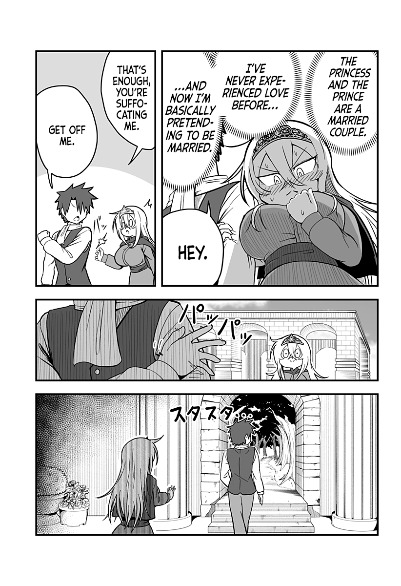 Hime Shin jatta! Ch. 2 第18页