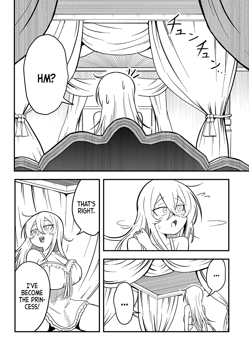 Hime Shin jatta! Ch. 2 第3页