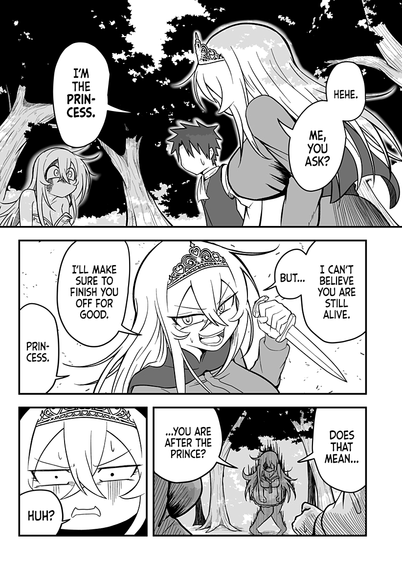 Hime Shin jatta! Ch. 2 第23页