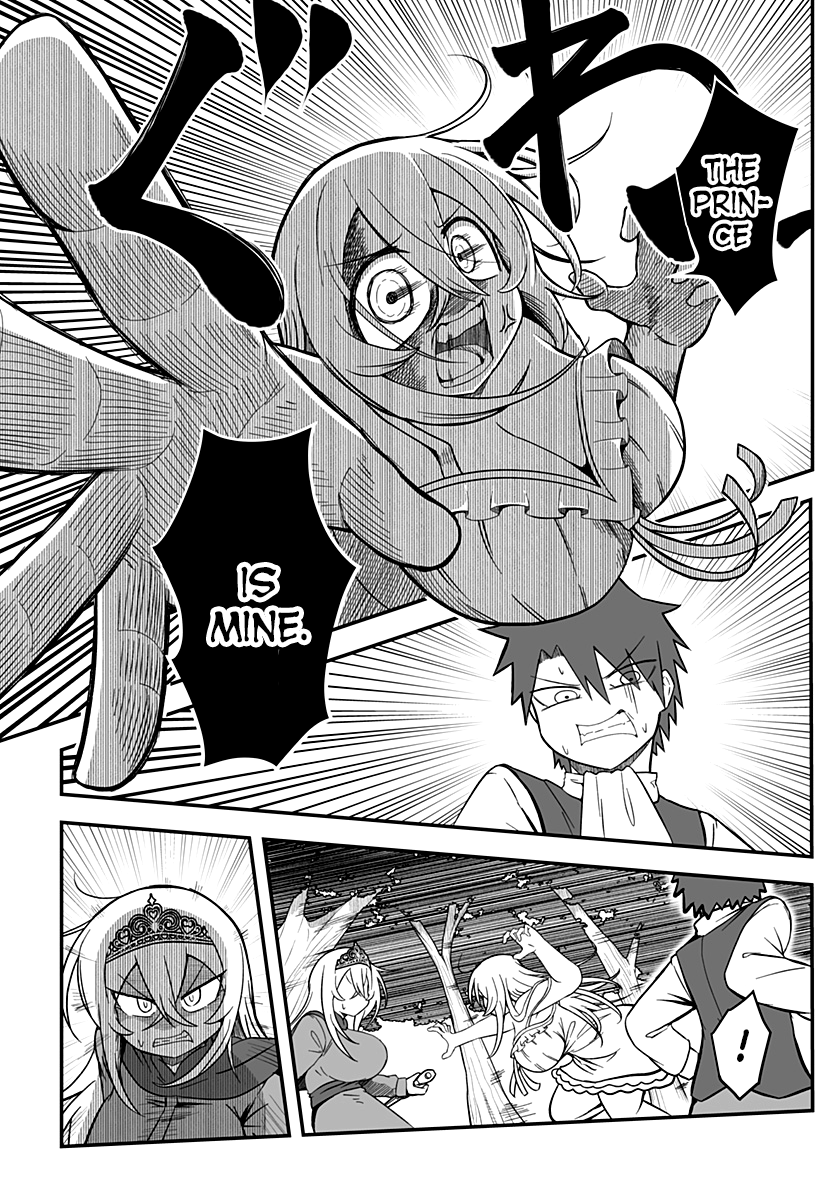 Hime Shin jatta! Ch. 2 第24页