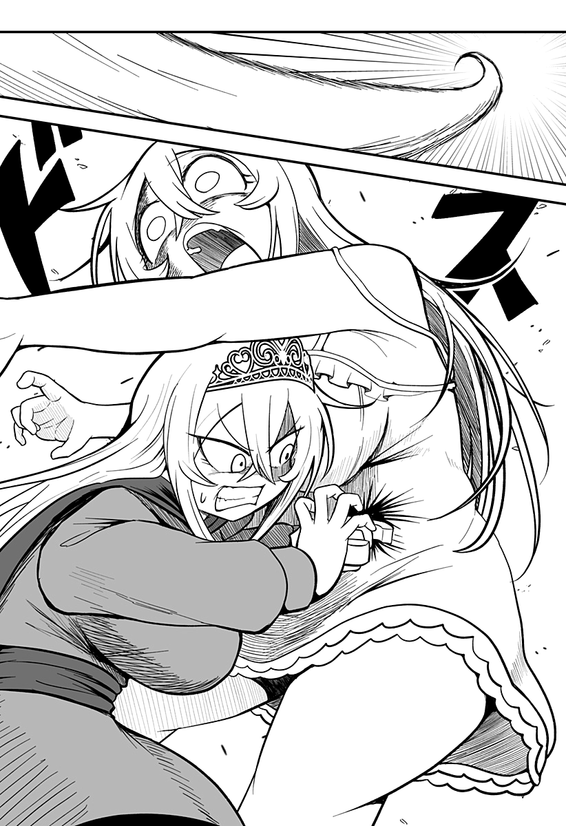 Hime Shin jatta! Ch. 2 第27页