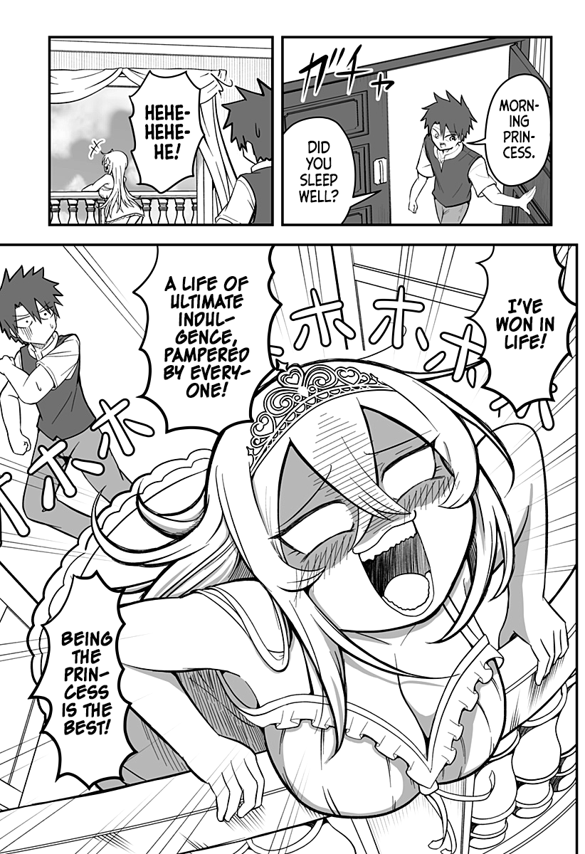 Hime Shin jatta! Ch. 2 第4页