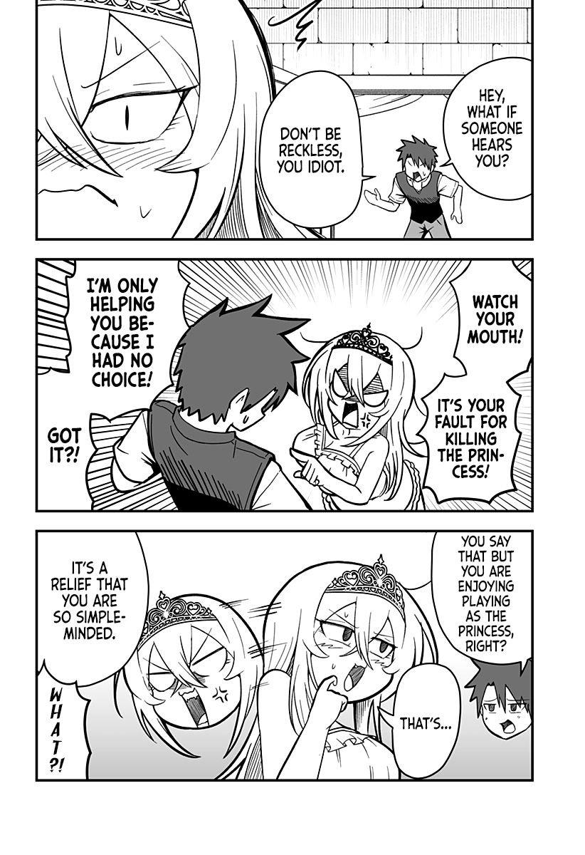 Hime Shin jatta! Ch. 2 第5页