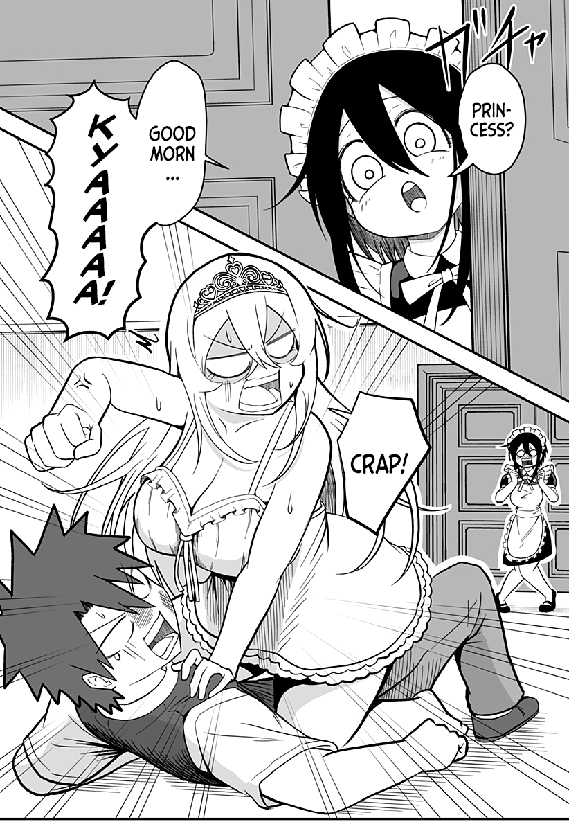 Hime Shin jatta! Ch. 2 第7页