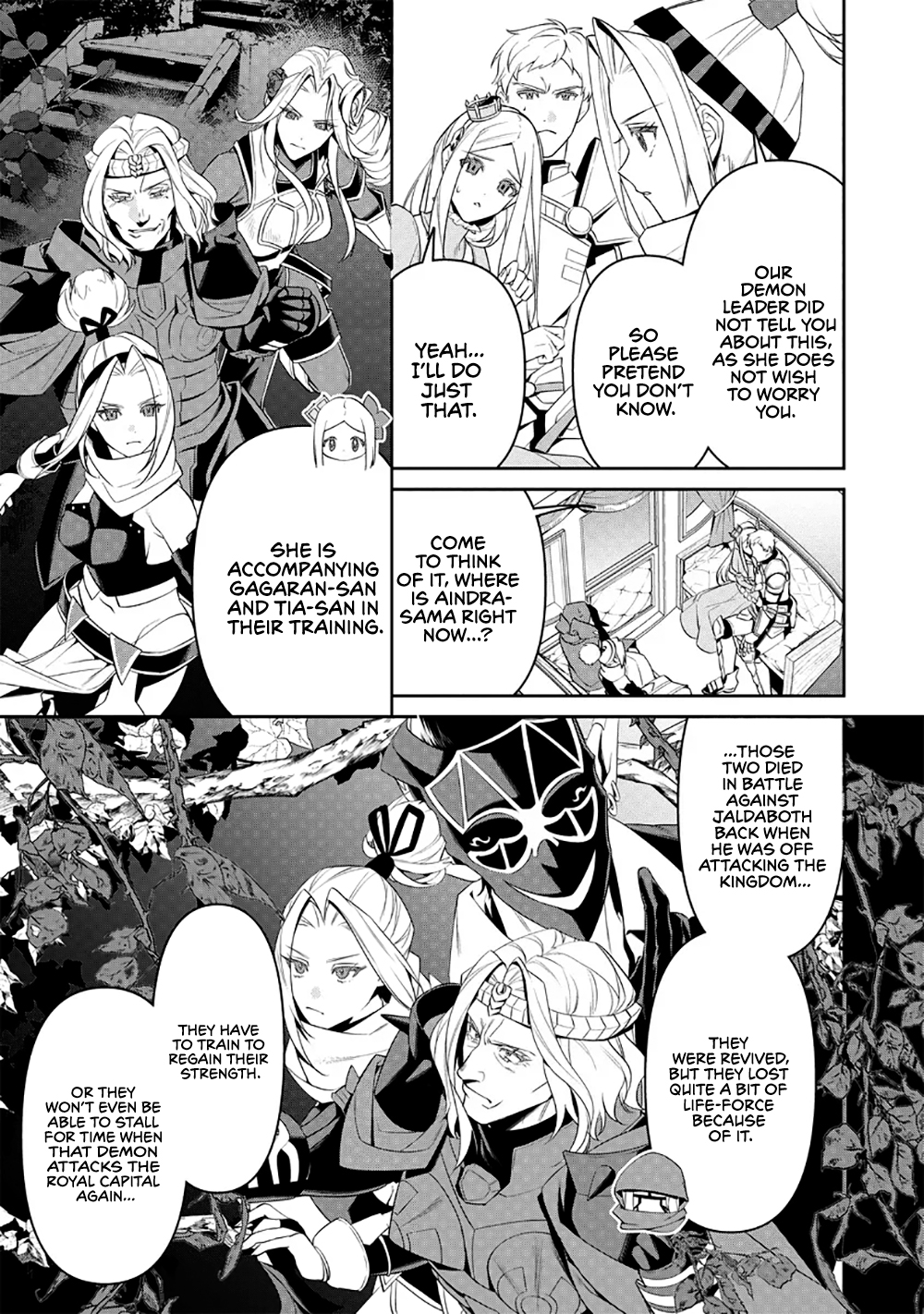 Overlord: <Shin> Sekai-hen Vol. 1 Ch. 2.1 第14页