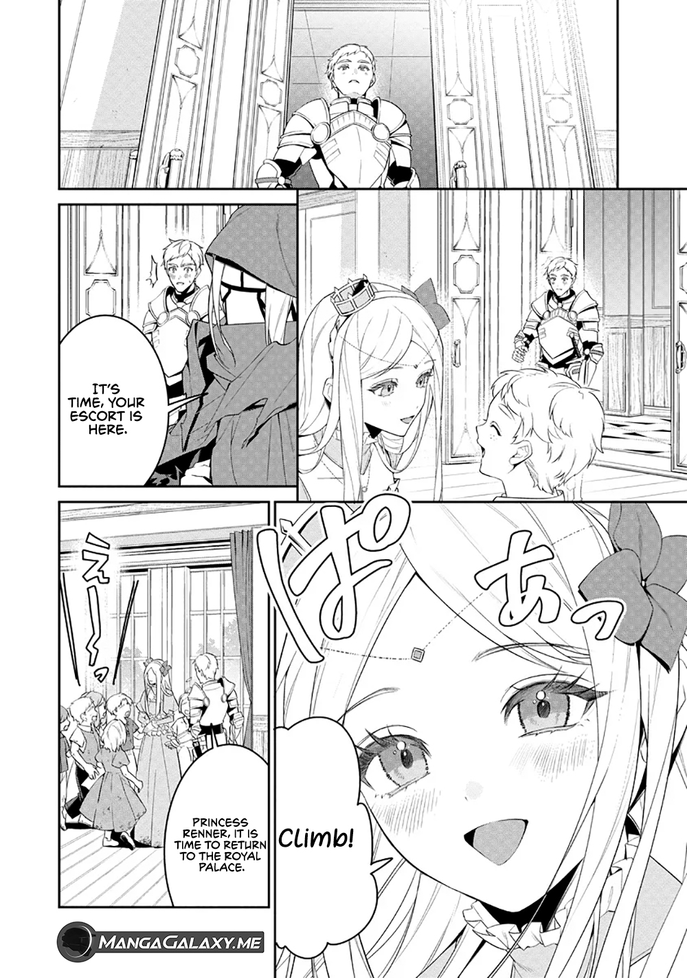 Overlord: <Shin> Sekai-hen Vol. 1 Ch. 2.1 第3页