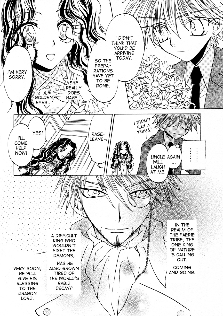 Dragon Knights Gaiden - One Day, Another Day Vol. 1 Ch. 2 第11页